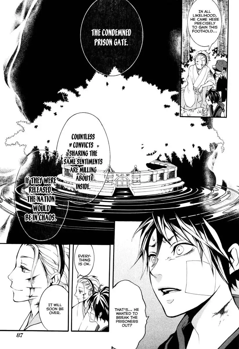 Donten ni Warau Chapter 6 18